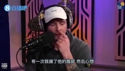雷迪克曾向泡椒透露：有次我摸了小卡的腹部，感觉像摸到一堆钢铁