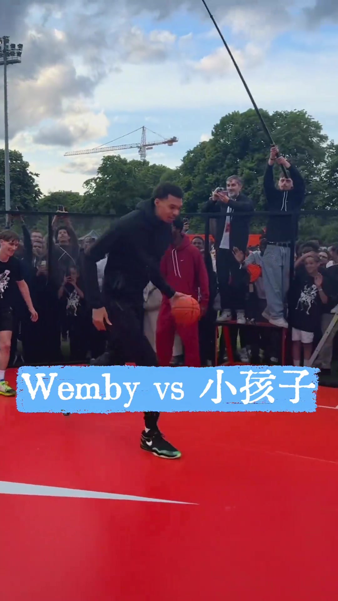 大魔王啊！文班亚马去丫篮球梦：小孩子，一个也不能放过！