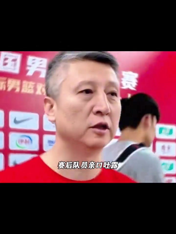 中国男篮队员身心双重透支，苦练换来了什么？ ...