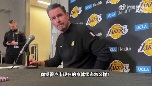 雷迪克：东契奇现在的身体状态棒极了，季前赛的目标就是储备体能