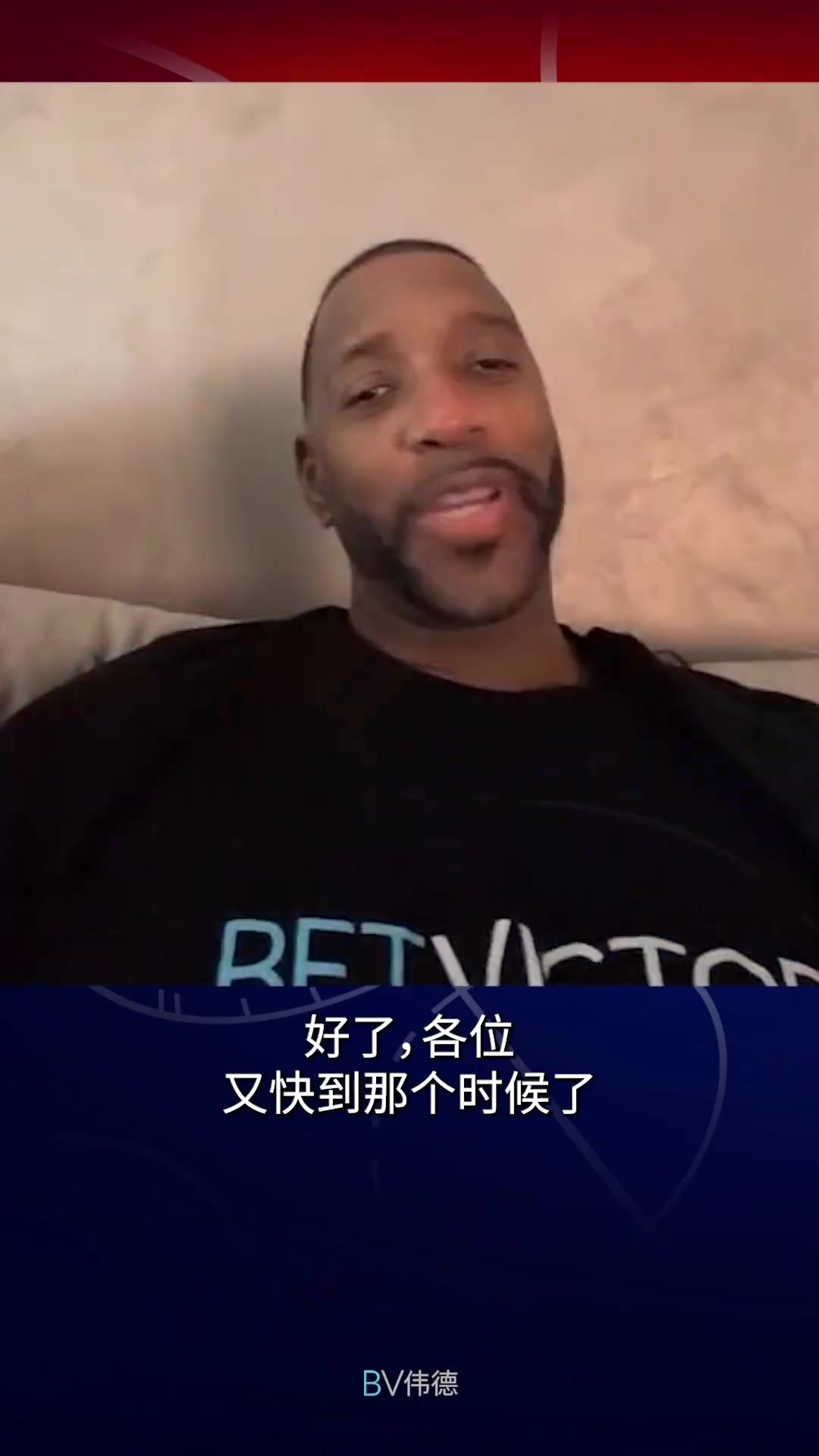 麦迪：西部我看好马刺； 东部我看好76人！至于MVP 文班