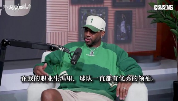 麦迪：即便我是队内最强球员，也没必要刻意证明自己是更衣室老大