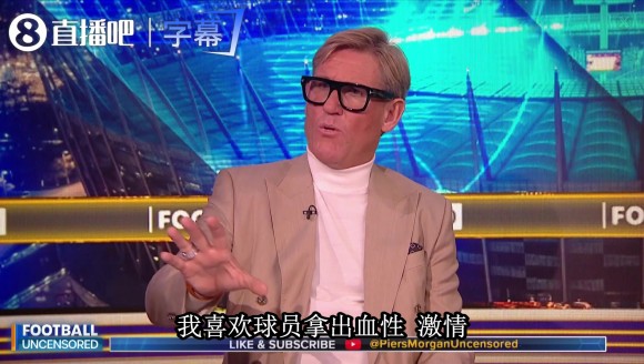 摩根：曼联无视C罗四年前警告，若当初听他的话如今处境会好得多