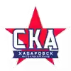 SKA哈巴罗夫斯克B队
